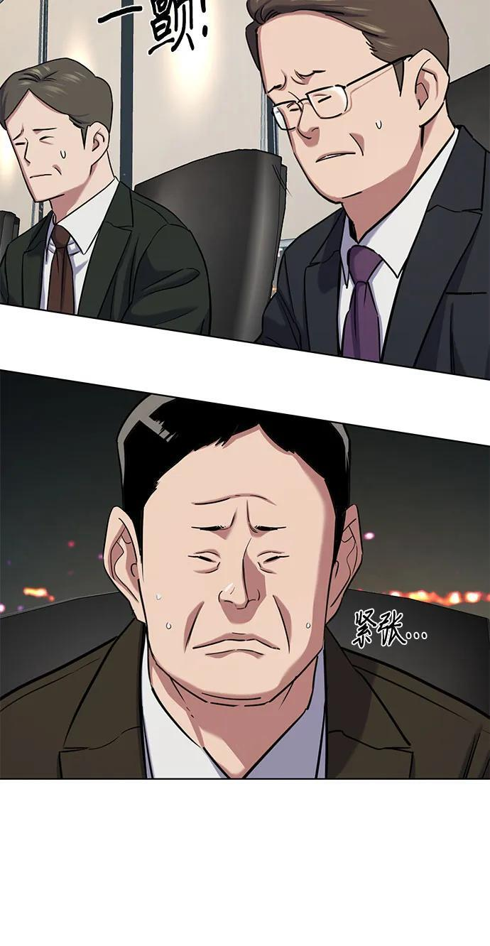 第165话 第59页