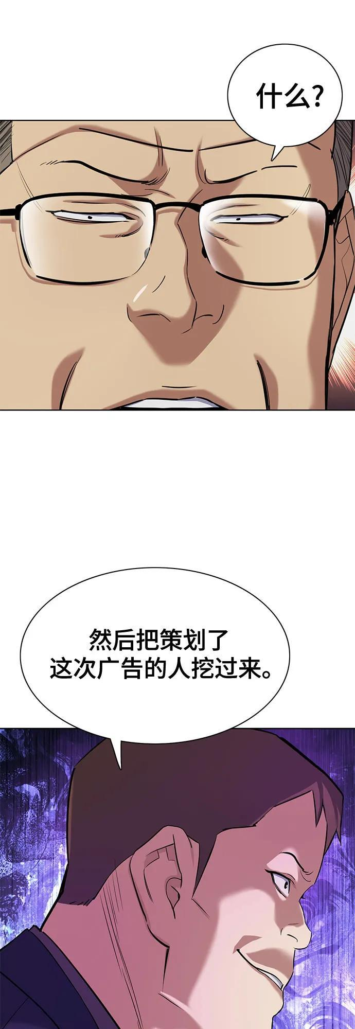 第165话 第63页