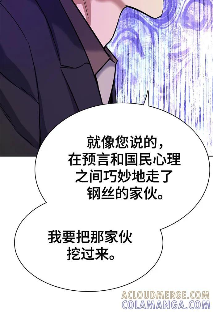 第165话 第64页