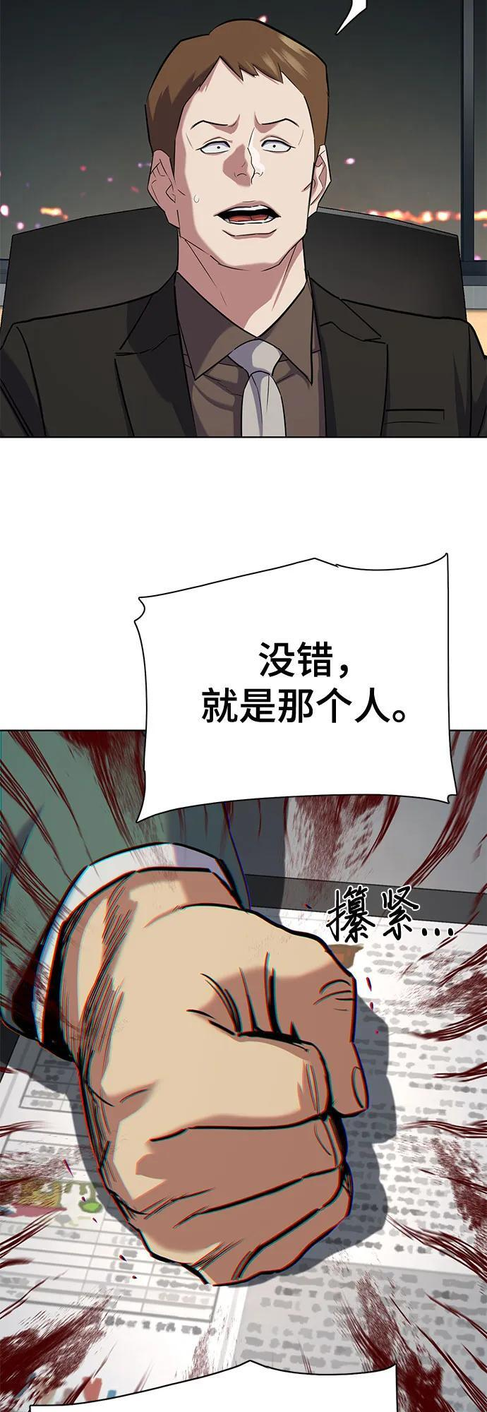 第165话 第72页
