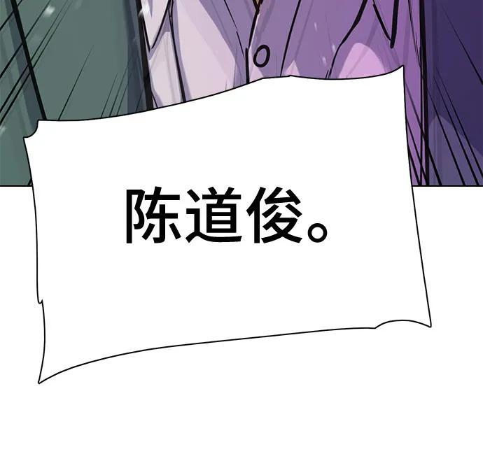 第165话 第74页