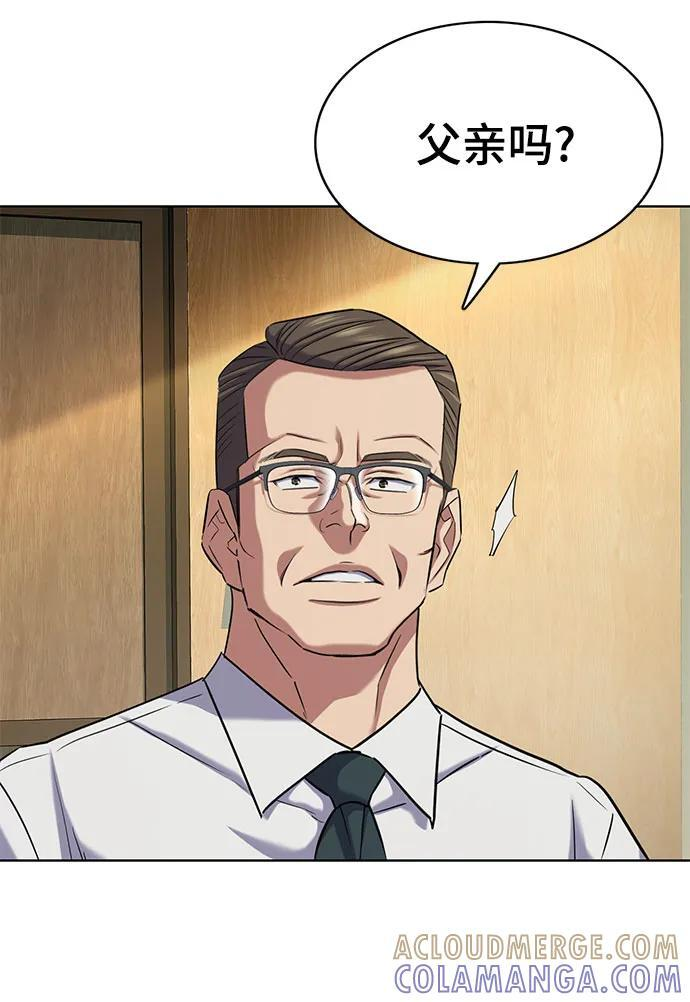 第166话 第16页
