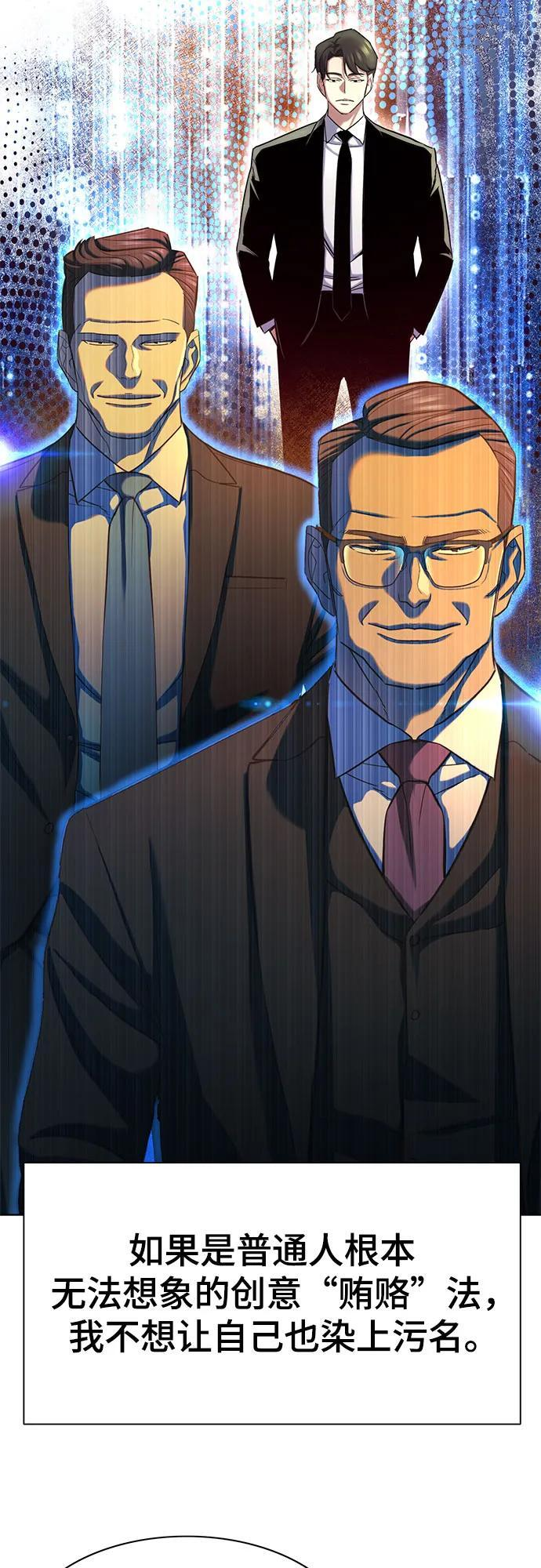 第166话 第33页