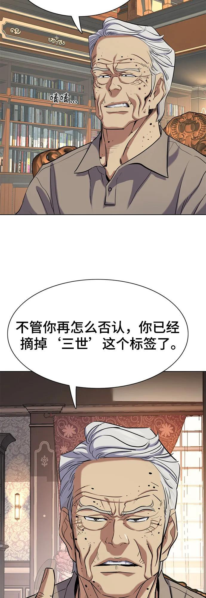 第166话 第65页