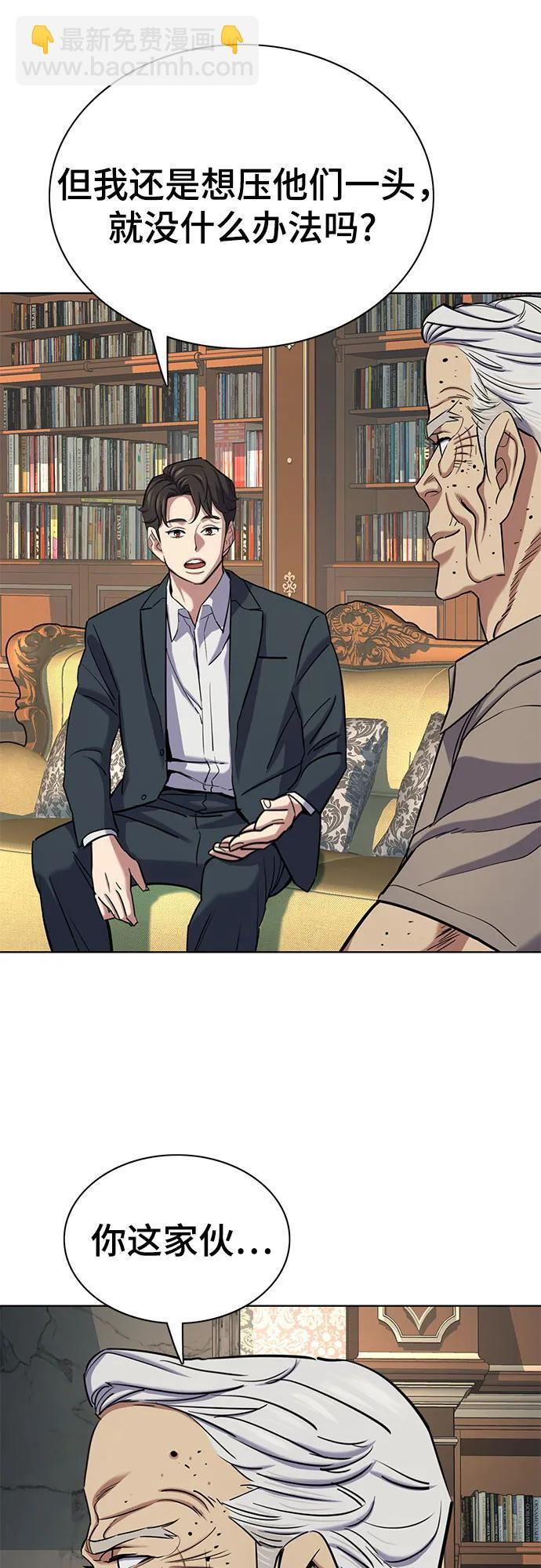 第167话 第14页