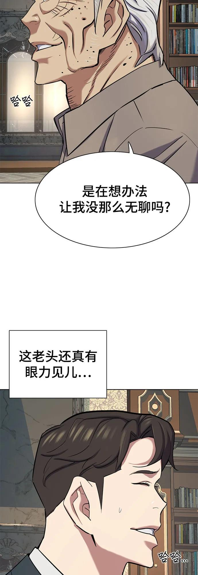 第167话 第15页
