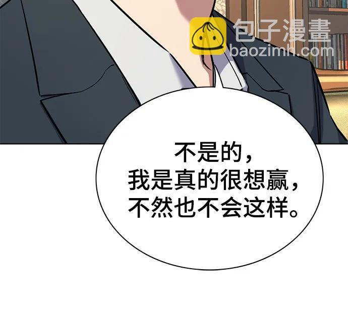 第167话 第16页