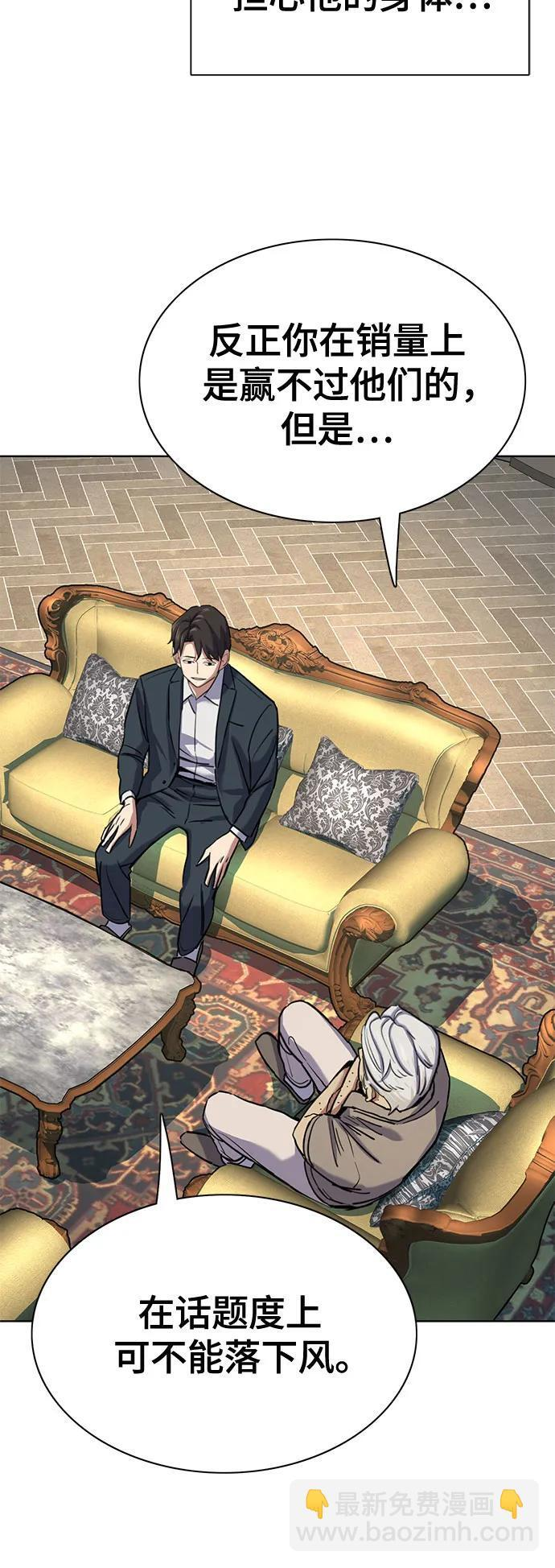 第167话 第21页