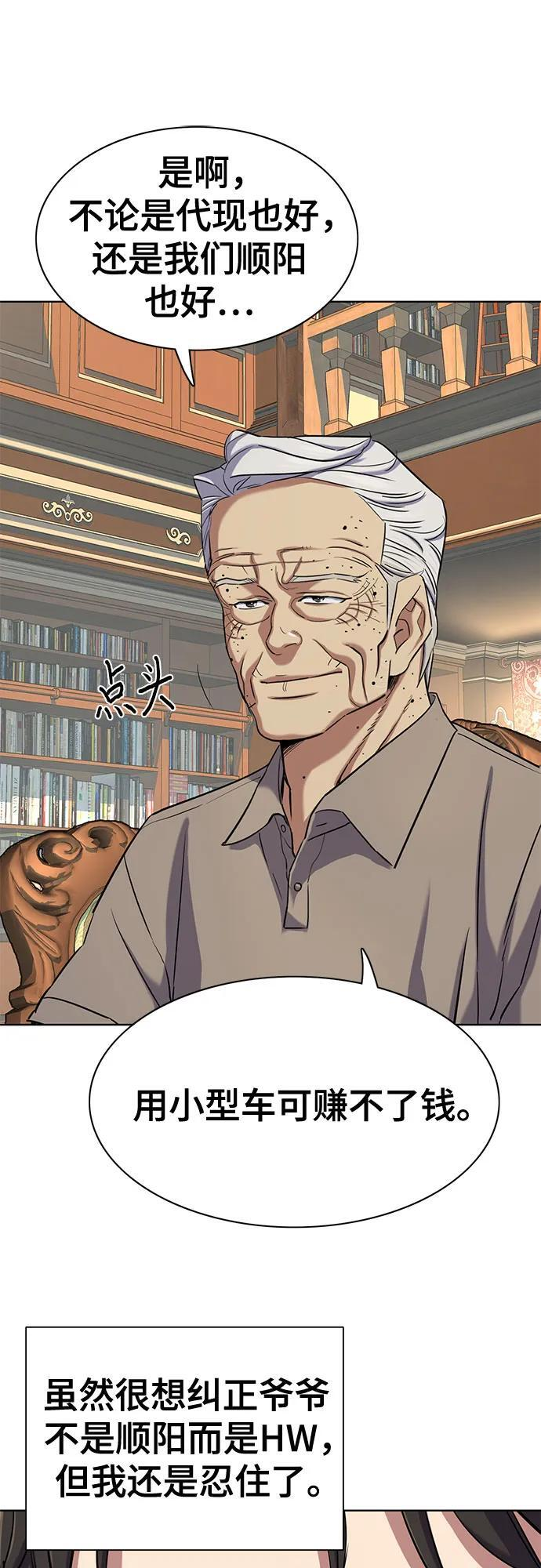 第167话 第22页