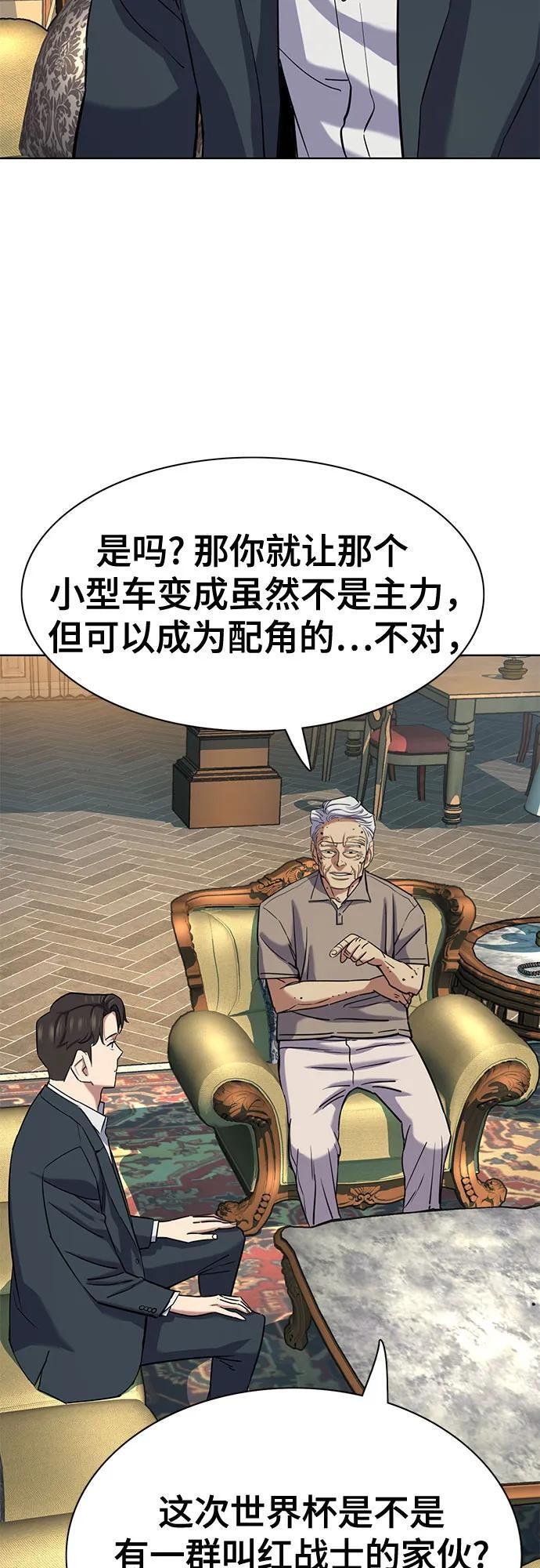 第167话 第25页