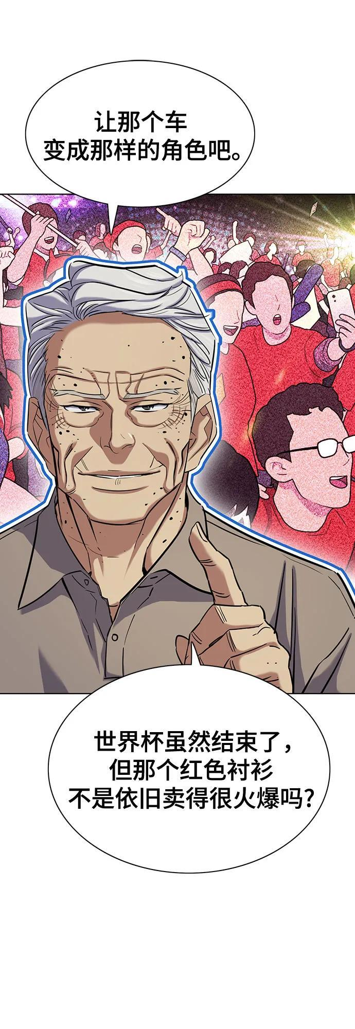 第167话 第27页