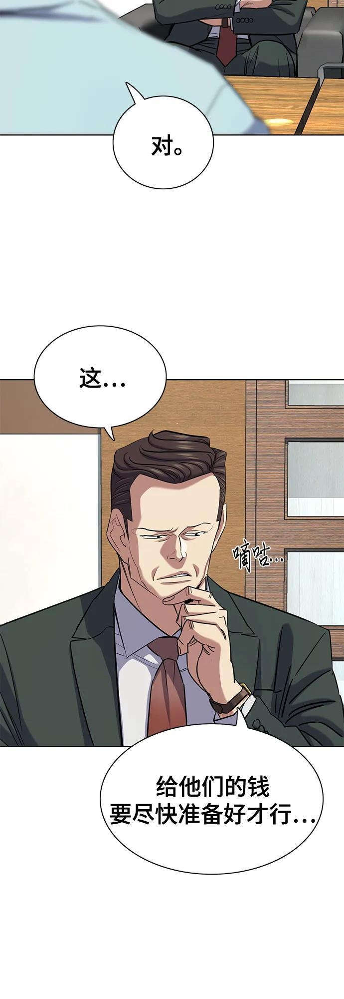 第167话 第39页
