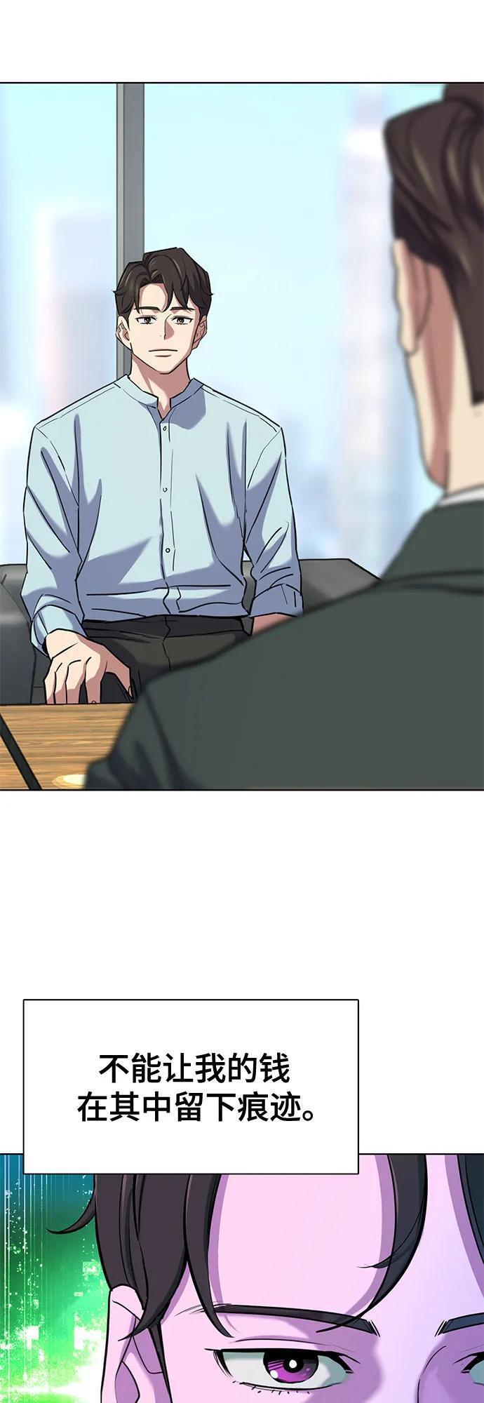 第167话 第40页