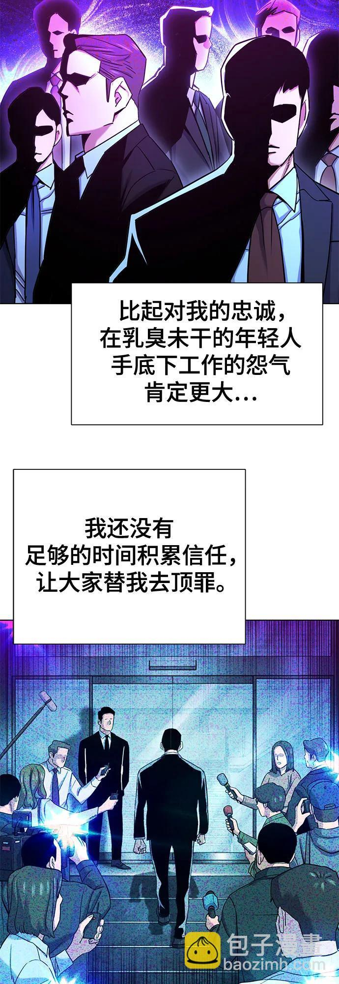 第167话 第43页