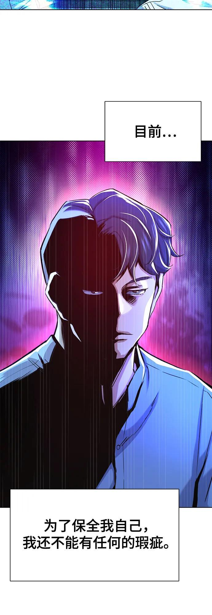 第167话 第44页