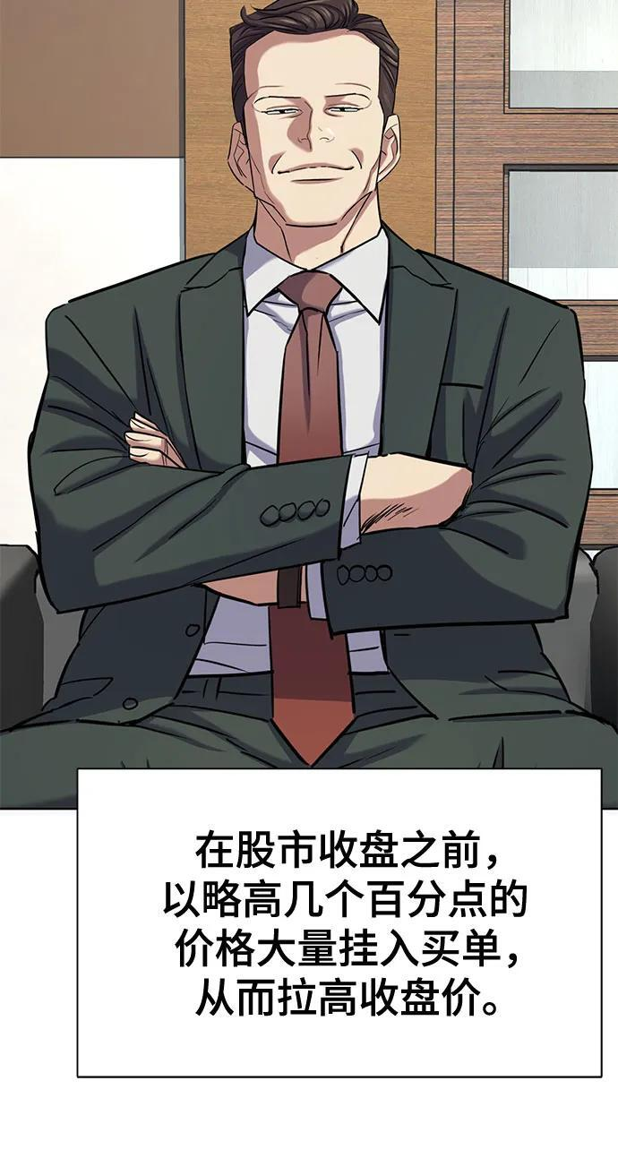 第167话 第46页