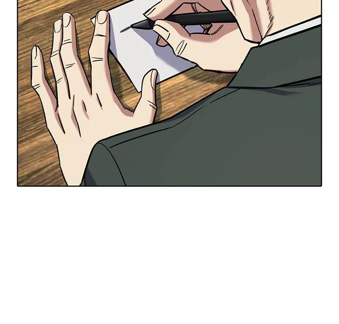 第167话 第52页