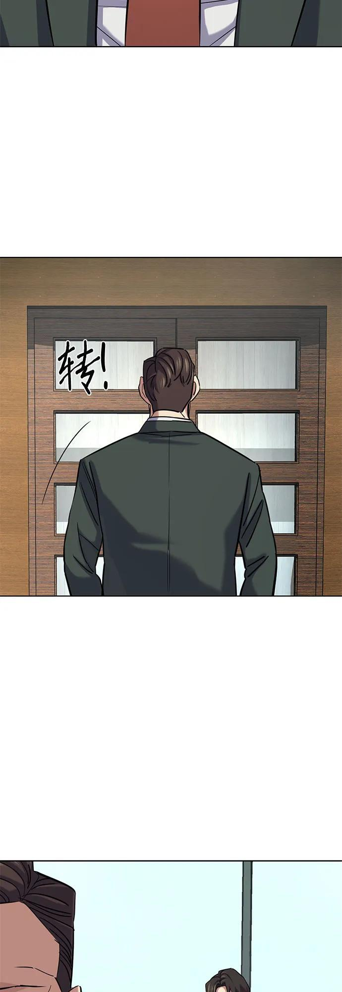 第167话 第56页