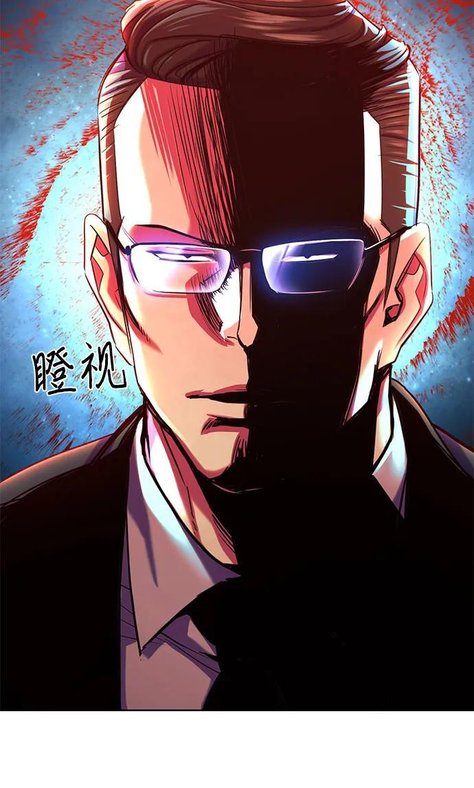 第167话 第72页