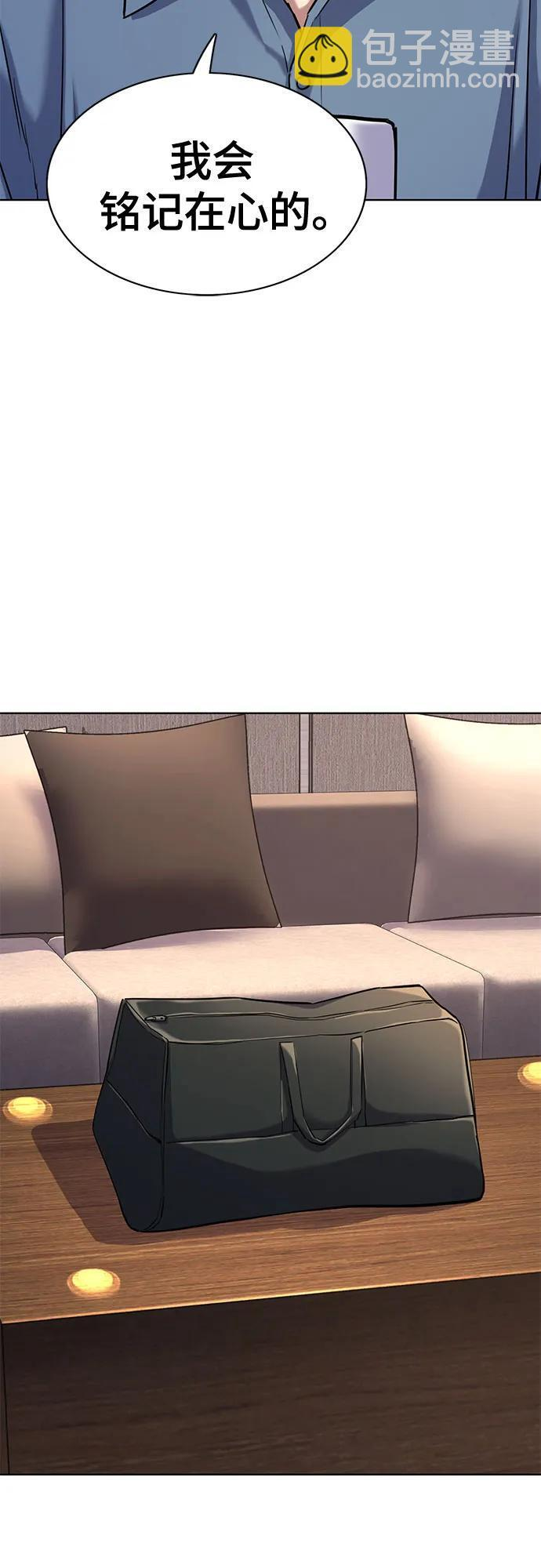 第167话 第75页