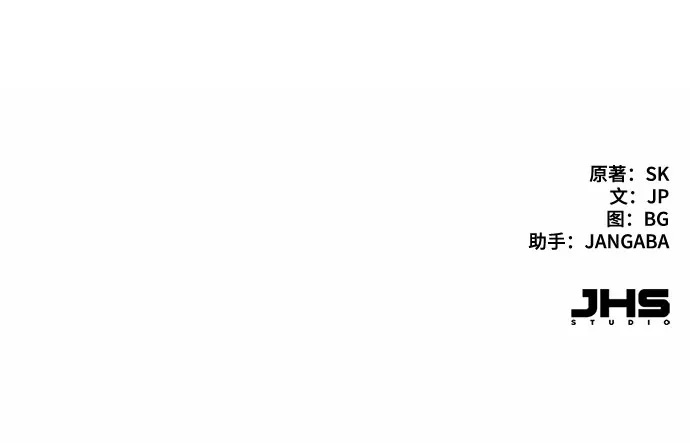 第167话 第76页
