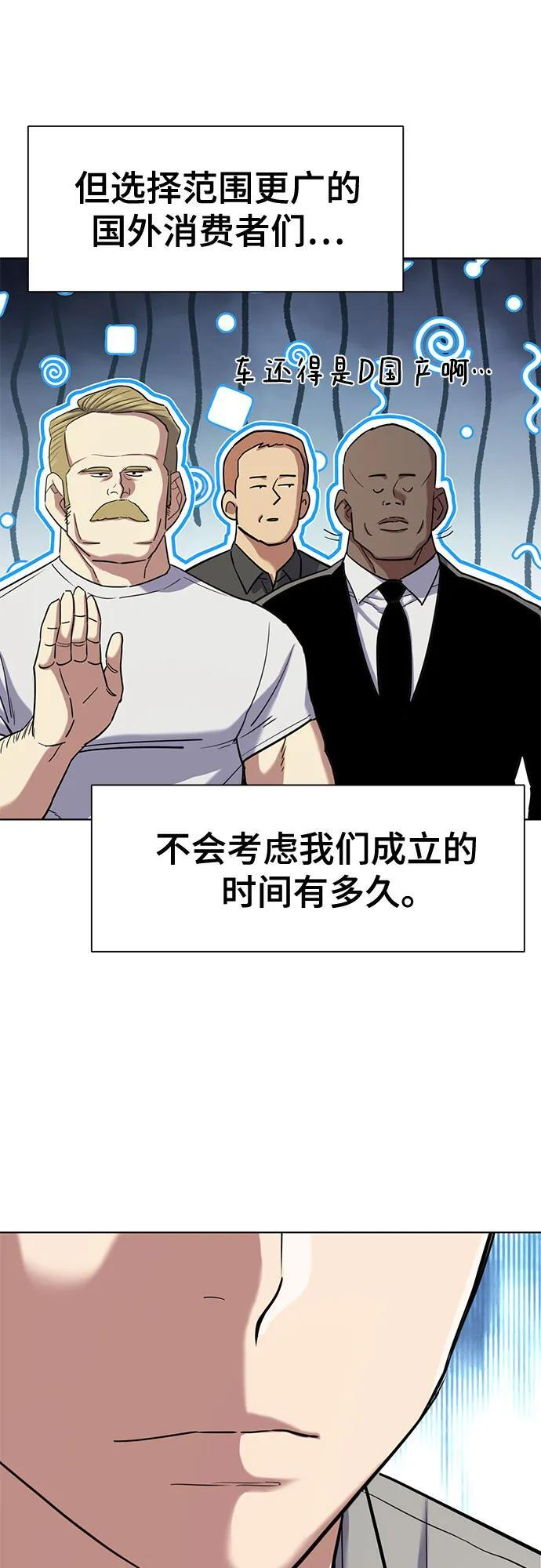 第168话 第13页