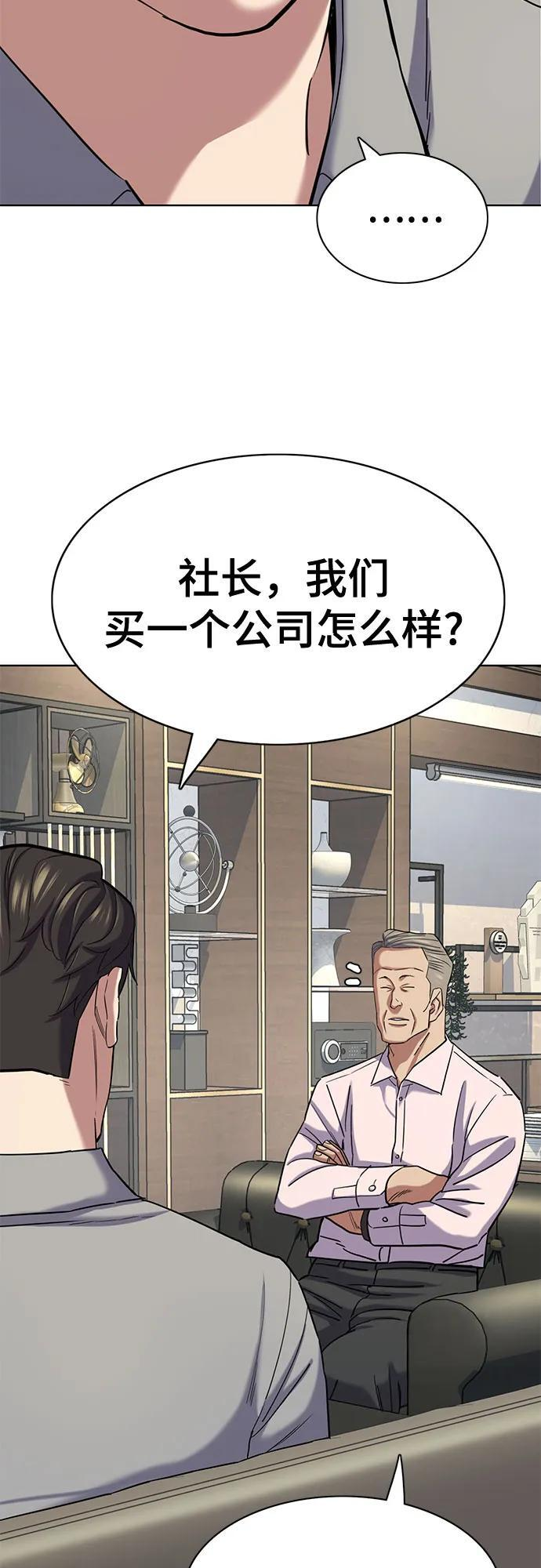 第168话 第14页