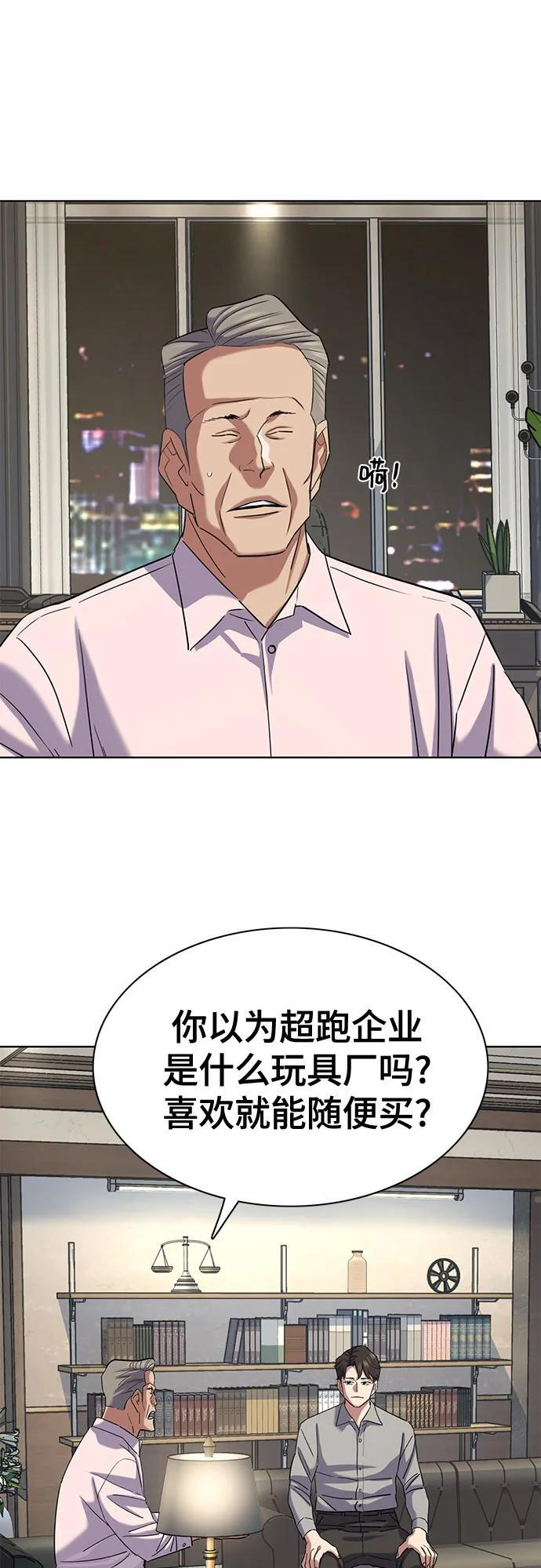 第168话 第16页