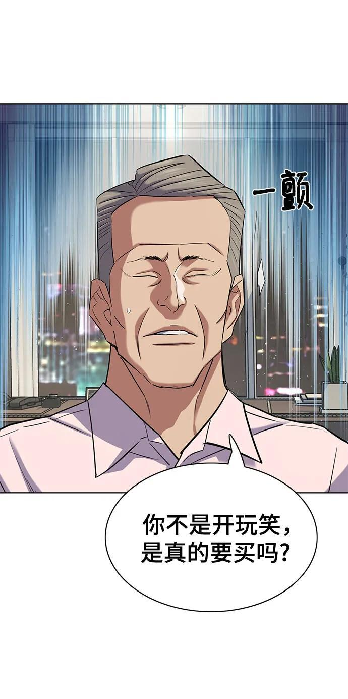 第168话 第18页
