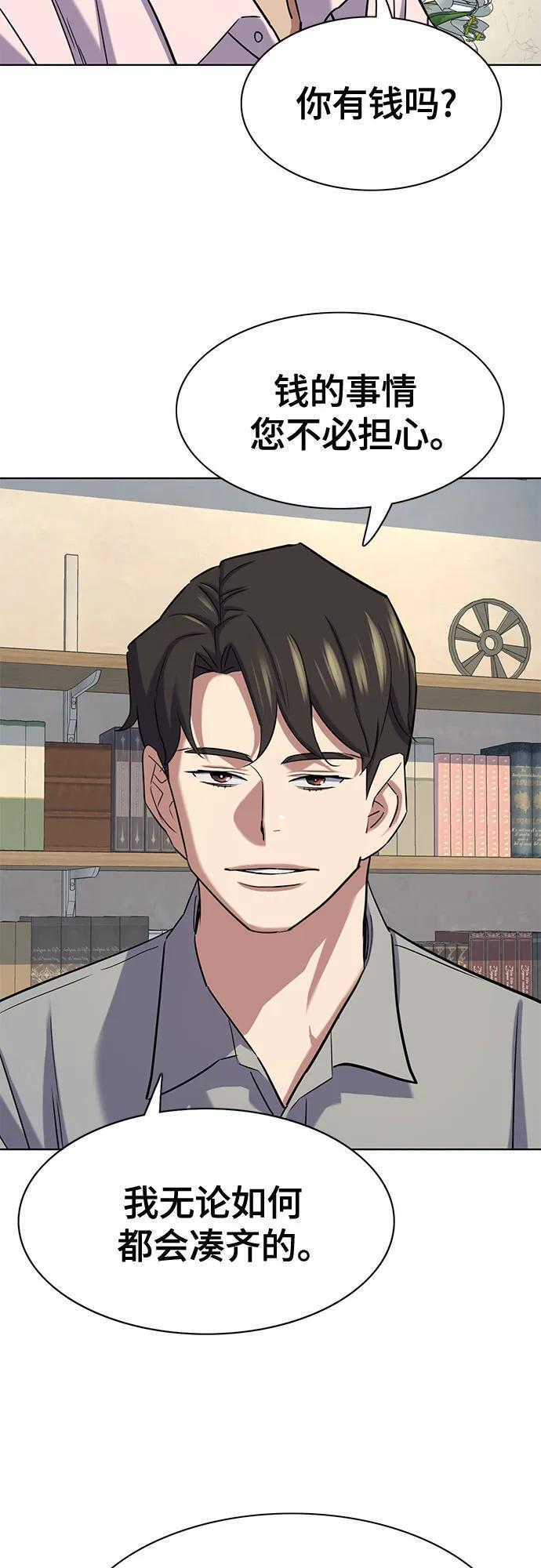 第168话 第22页