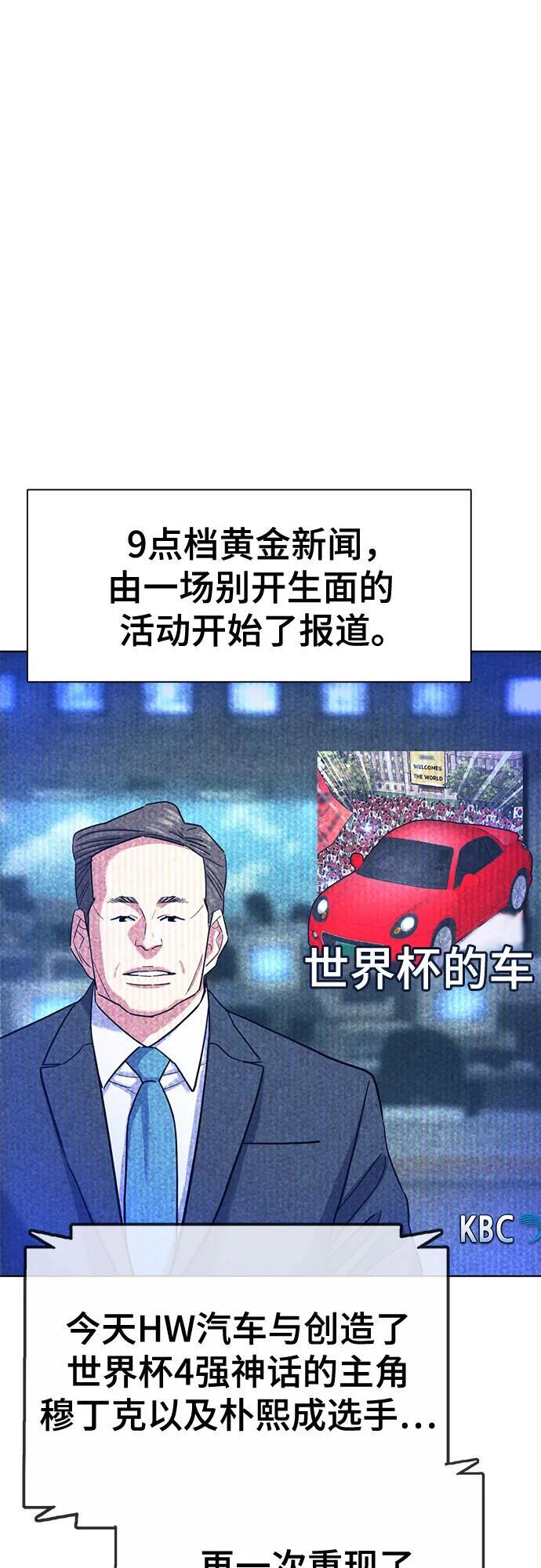 第168话 第28页