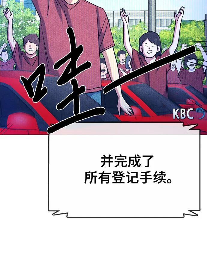 第168话 第30页