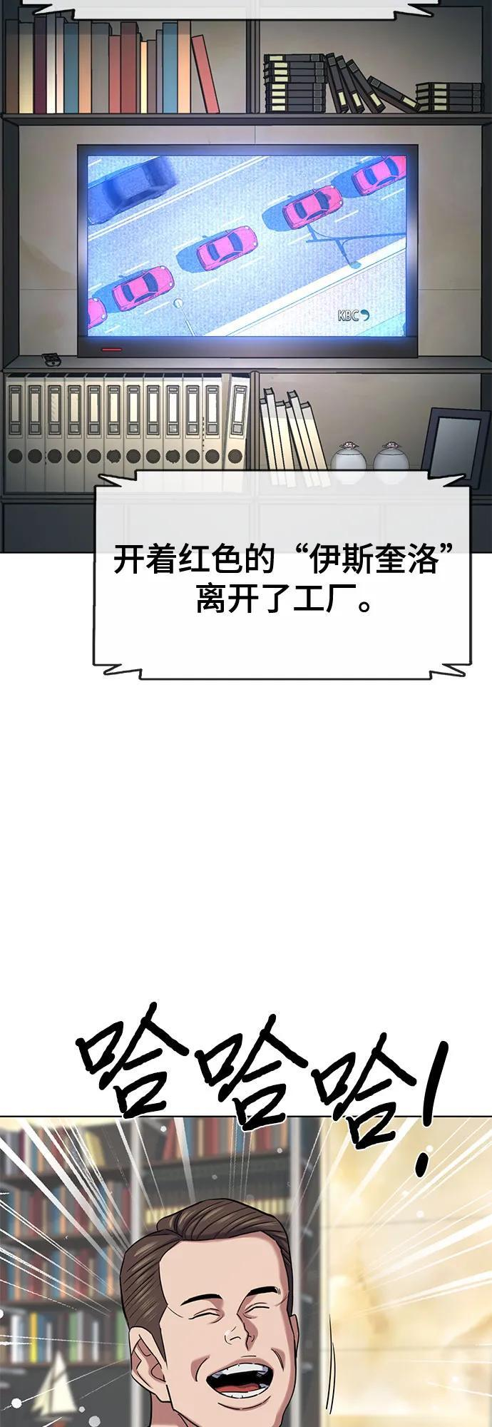 第168话 第32页