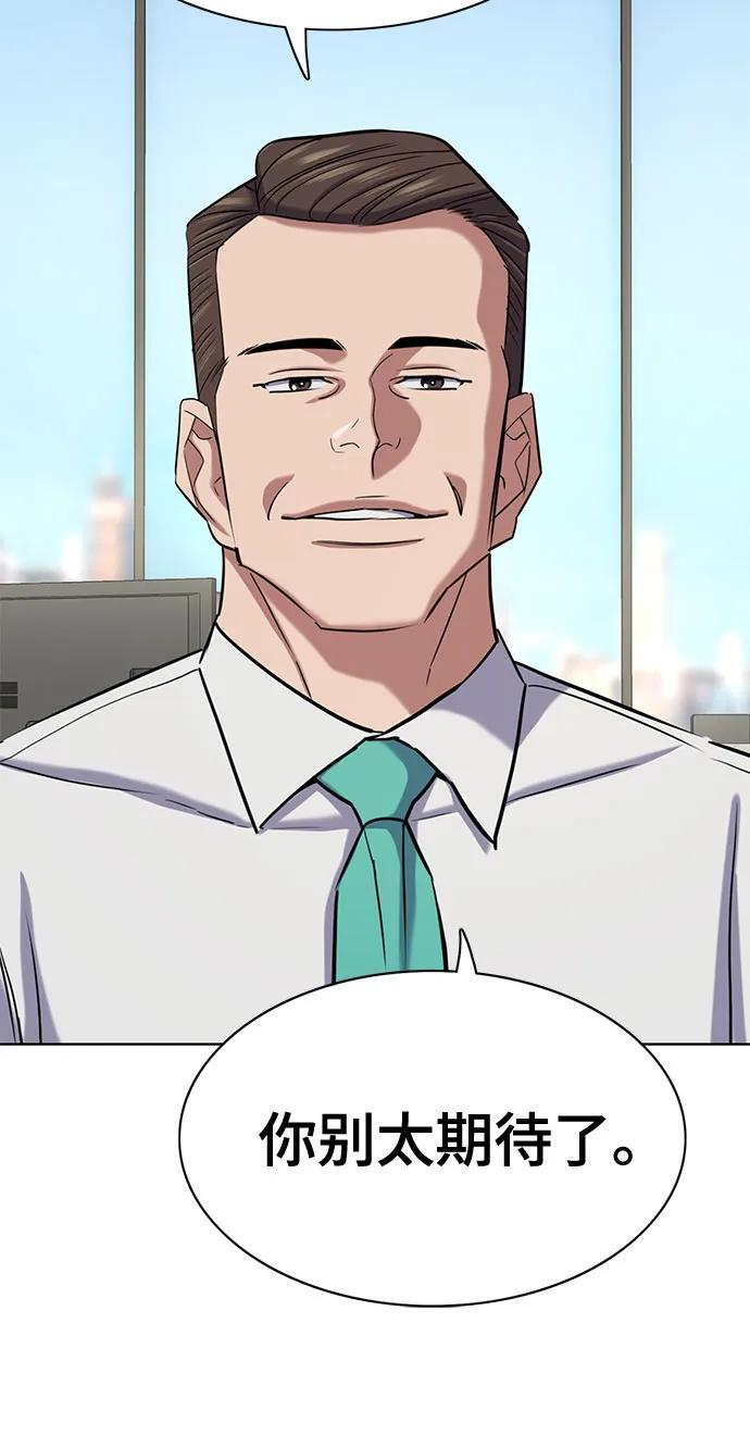 第168话 第40页