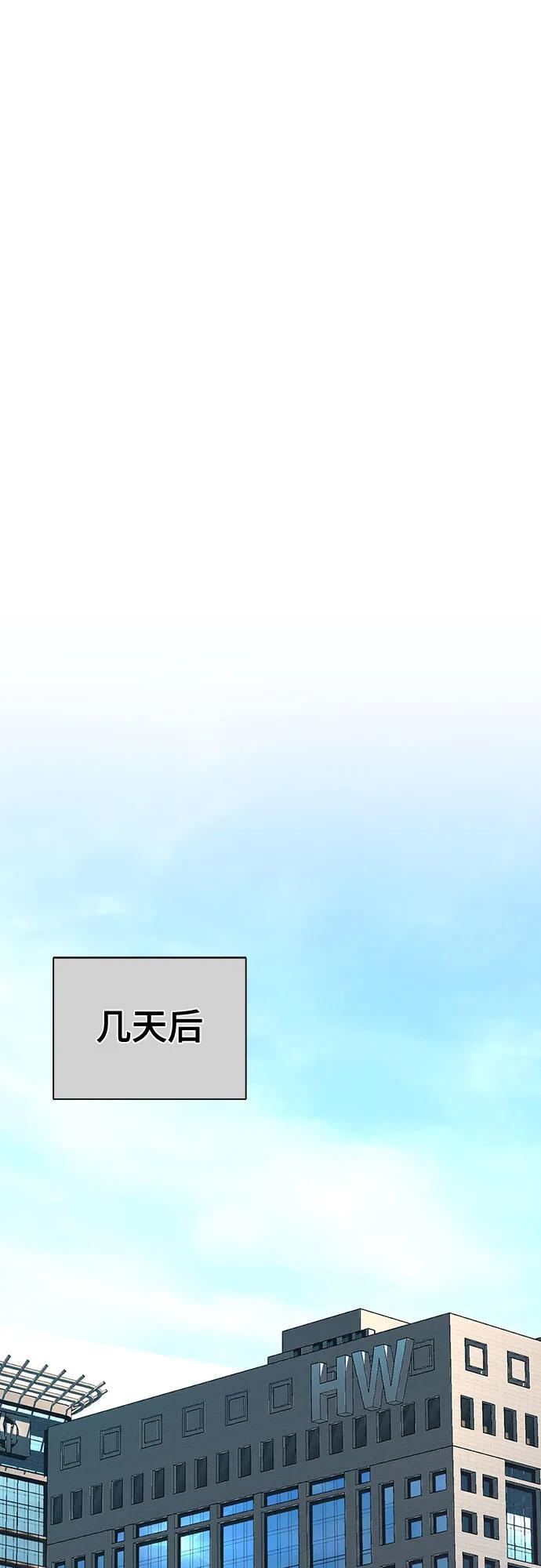 第168话 第41页