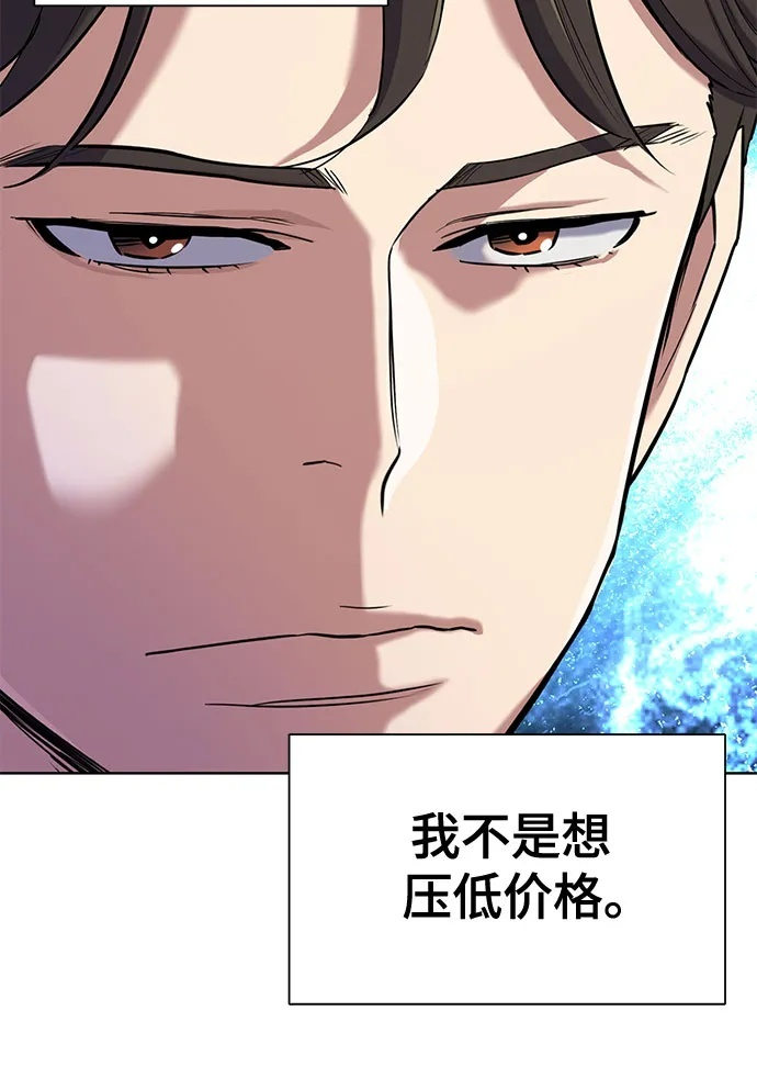 第168话 第50页