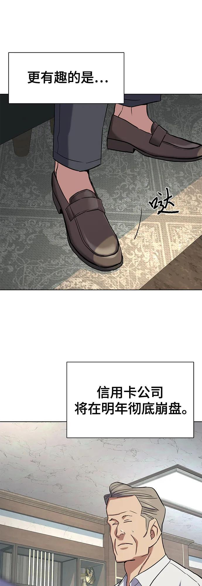 第168话 第62页
