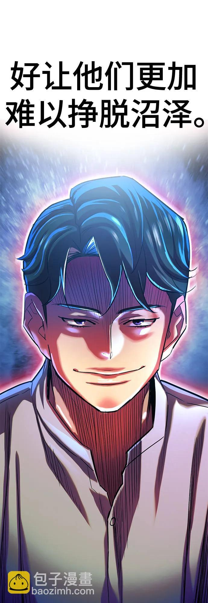 第168话 第64页