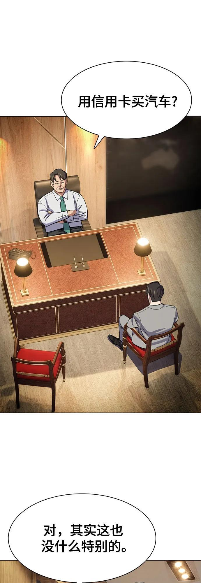 第169话 第3页