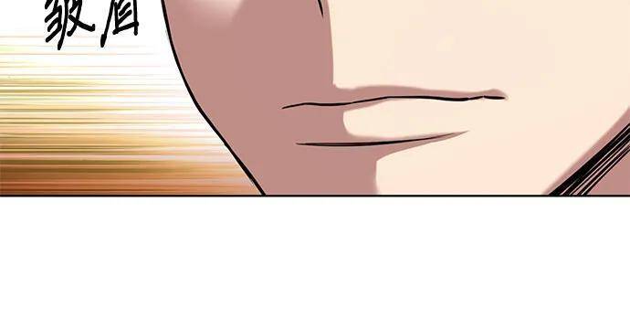 第169话 第12页