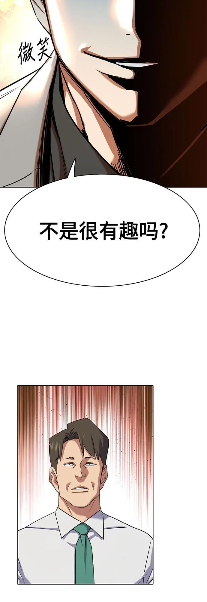 第169话 第15页