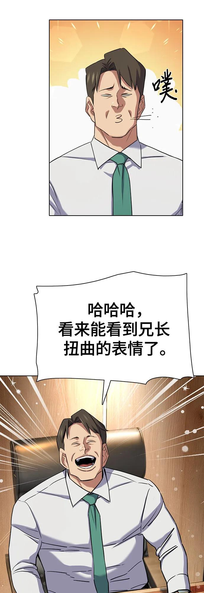 第169话 第16页