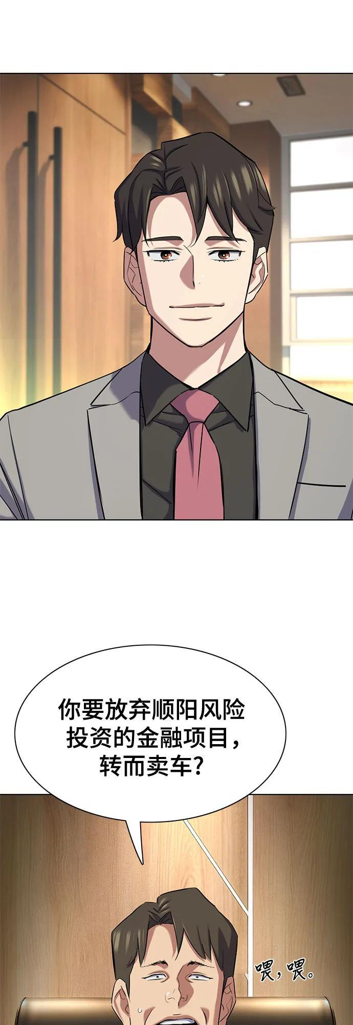 第169话 第22页