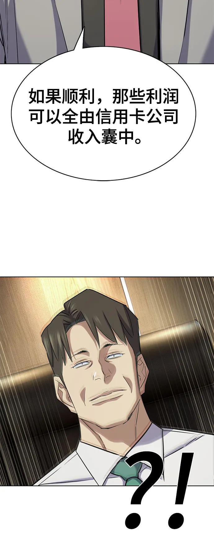 第169话 第34页