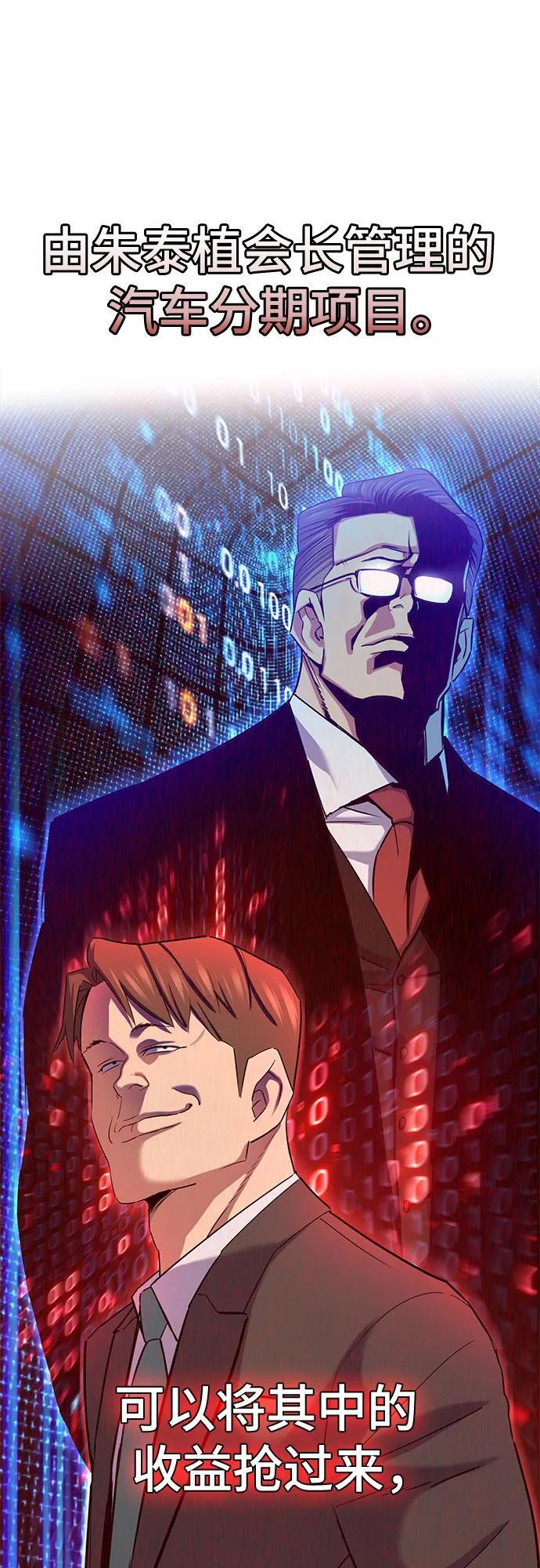 第169话 第35页
