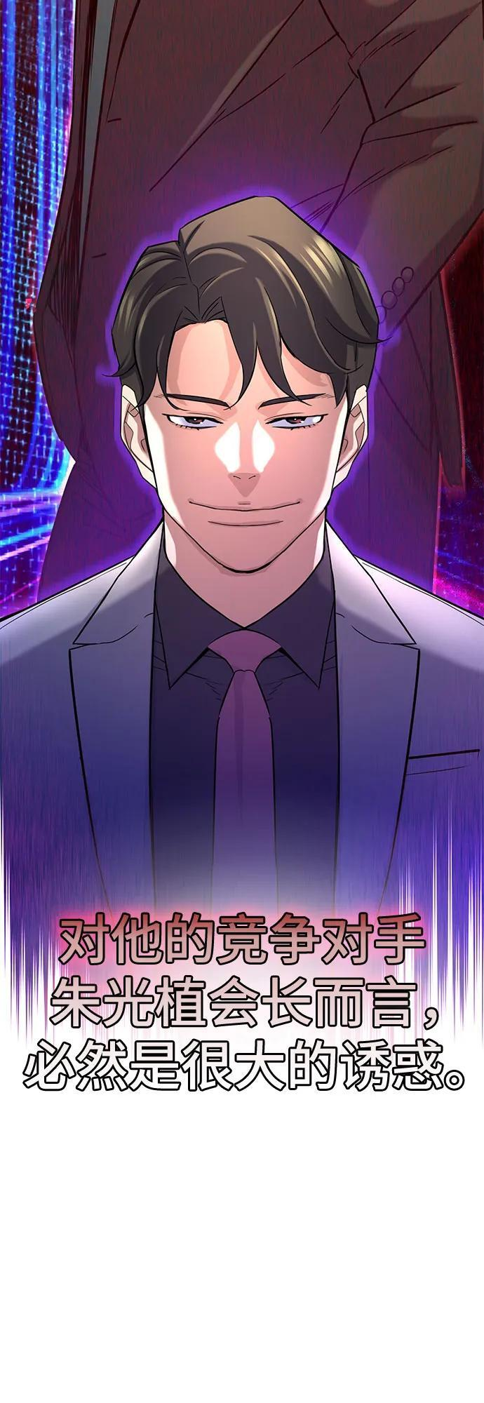 第169话 第36页