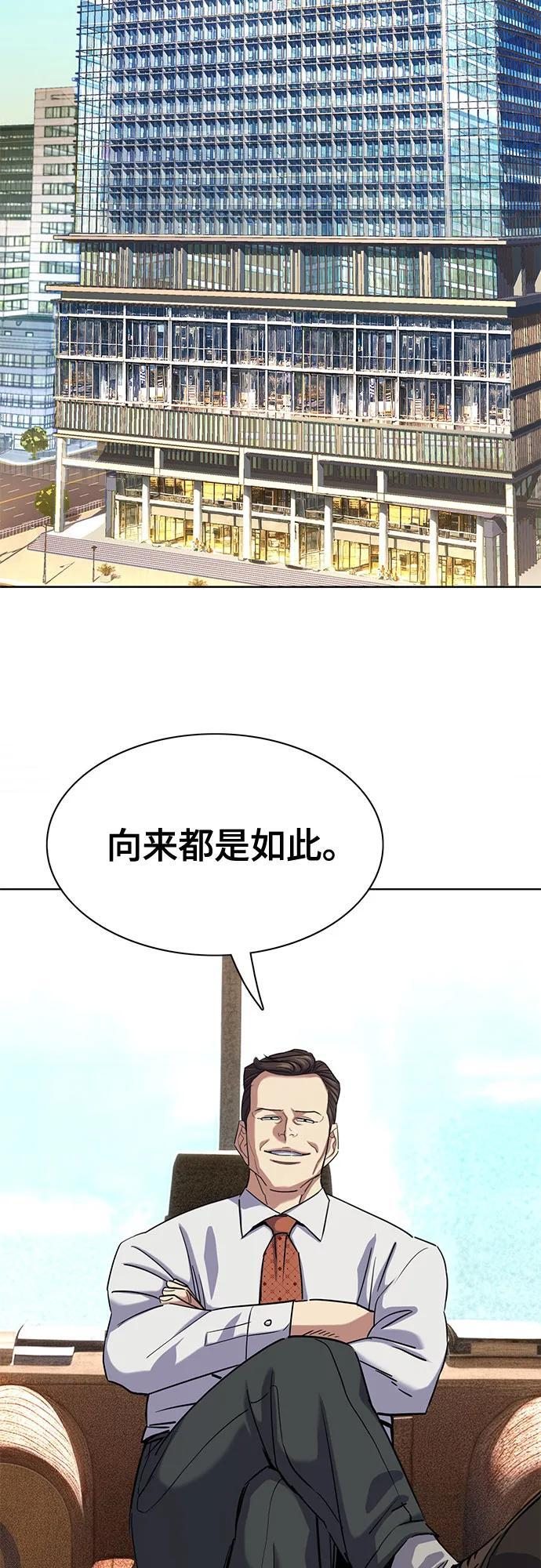 第169话 第38页