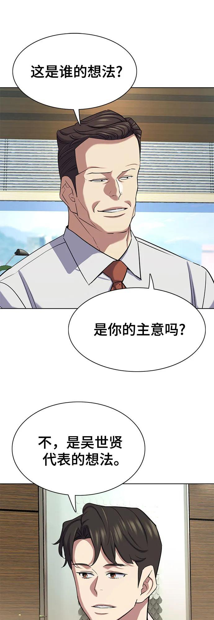 第169话 第41页