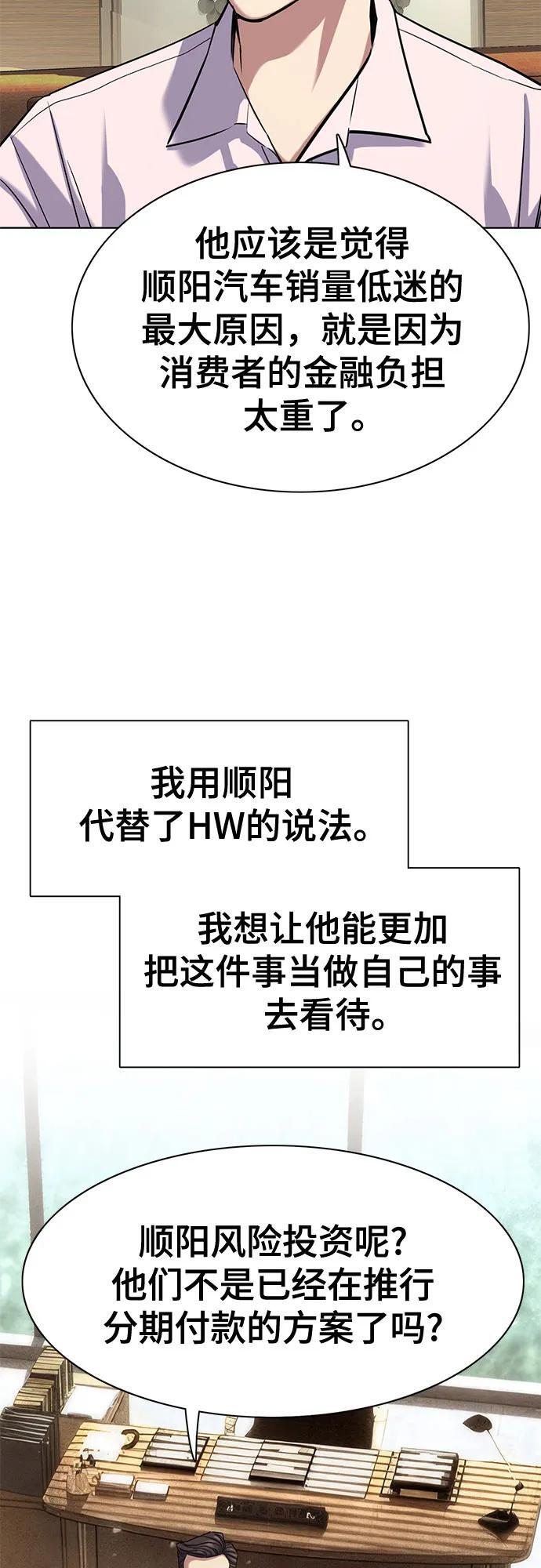 第169话 第42页