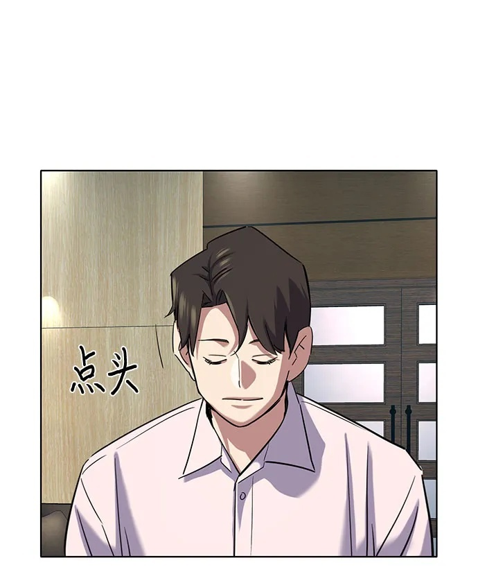 第169话 第50页